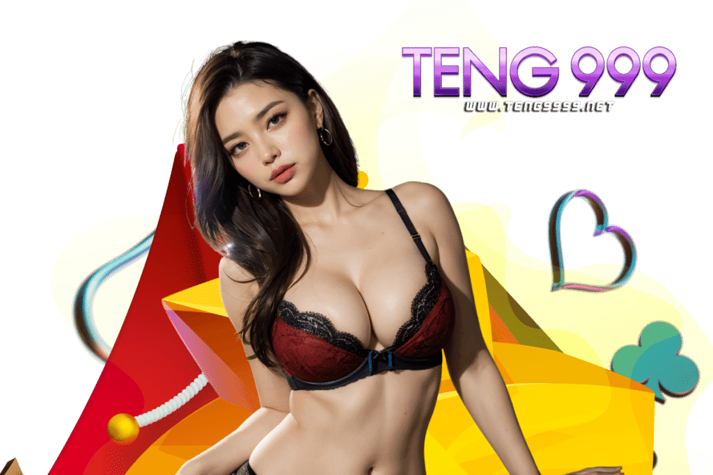 teng999 เว็บ หวยออนไลน์