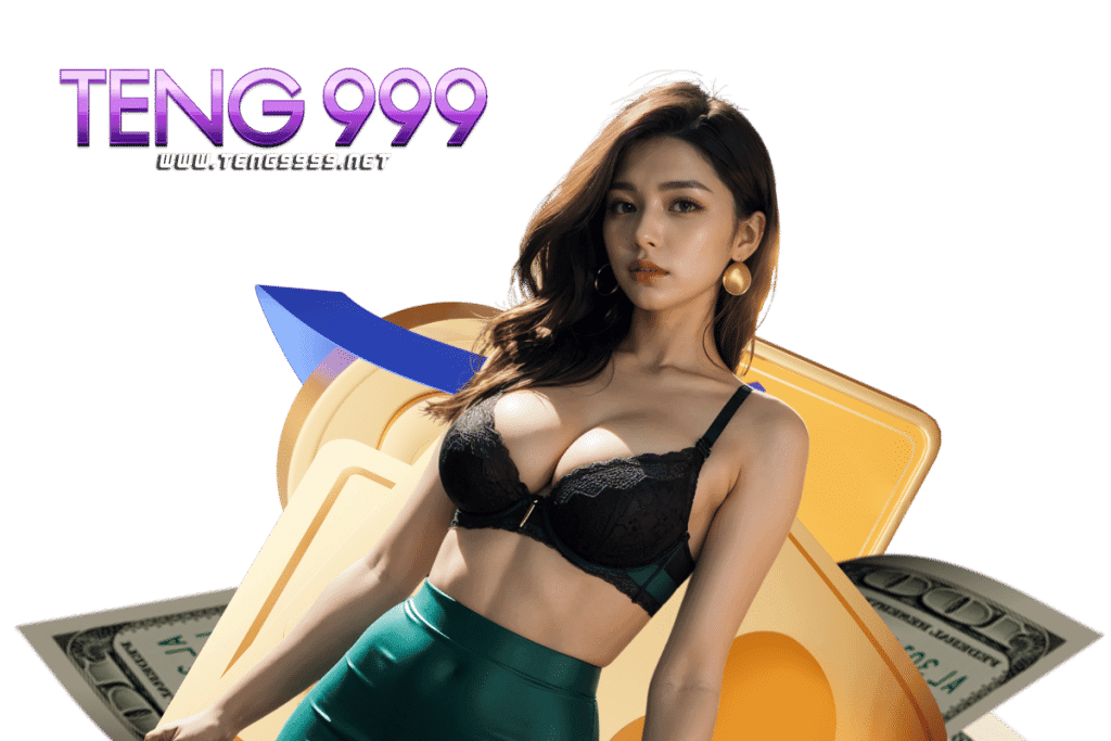 teng999 แทง หวย 24