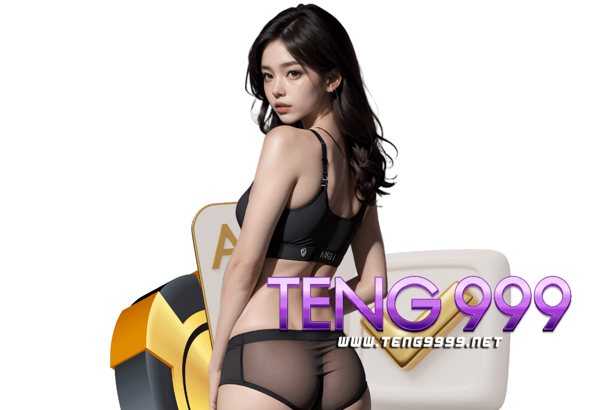 teng สมัคร