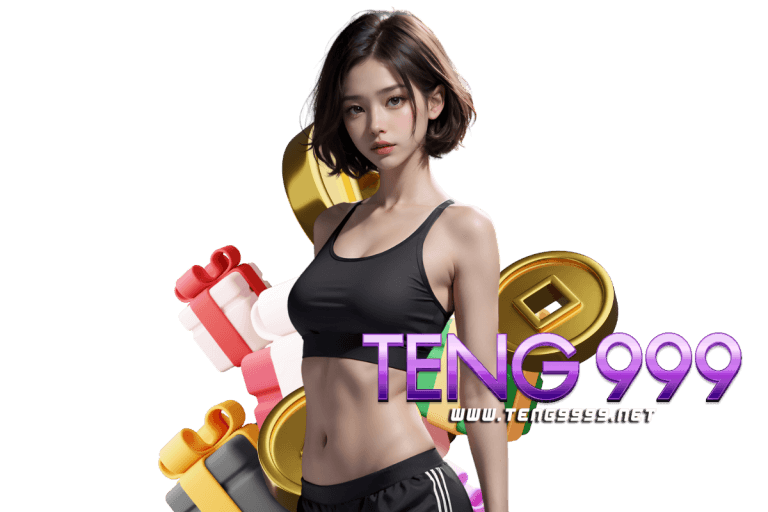 teng999 แจกเครดิตฟรี