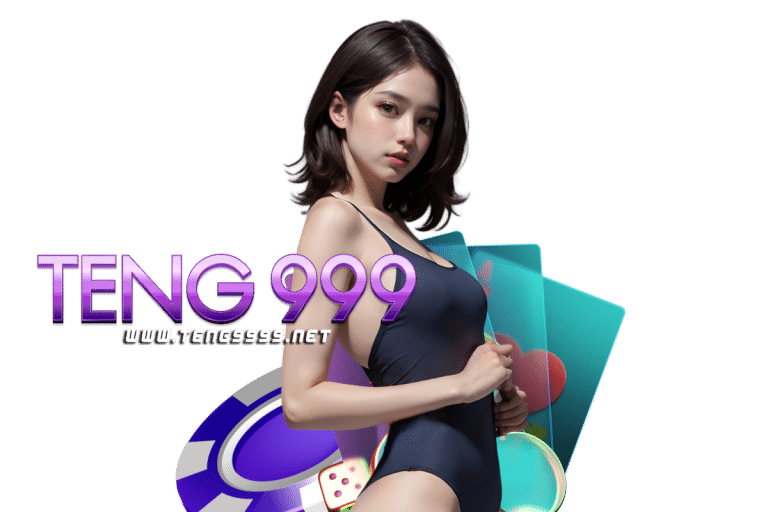 ยูฟ่า 999