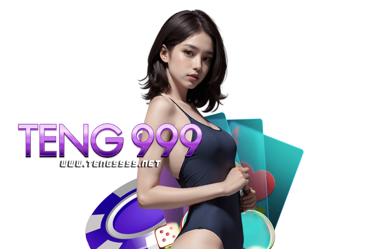 ยูฟ่า 999